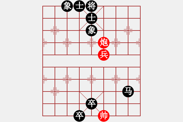 象棋棋譜圖片：ASDF[2322545126] -VS- 路邊看下棋[272616098] - 步數(shù)：120 