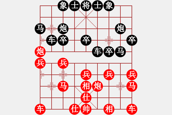 象棋棋譜圖片：ASDF[2322545126] -VS- 路邊看下棋[272616098] - 步數(shù)：20 