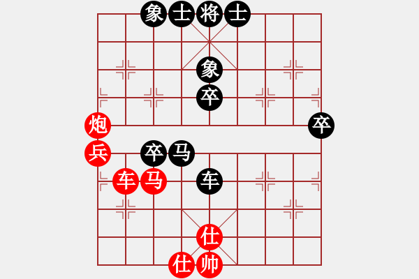 象棋棋譜圖片：ASDF[2322545126] -VS- 路邊看下棋[272616098] - 步數(shù)：70 