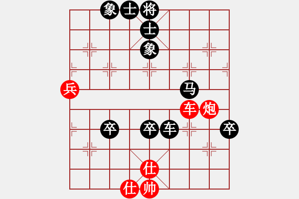 象棋棋譜圖片：ASDF[2322545126] -VS- 路邊看下棋[272616098] - 步數(shù)：90 