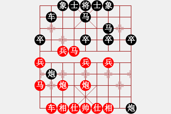 象棋棋譜圖片：少兒群網(wǎng)絡(luò)賽甲組第4輪第7臺(tái) 少兒群05何昊松 先勝 少兒群05董怡淵 - 步數(shù)：30 