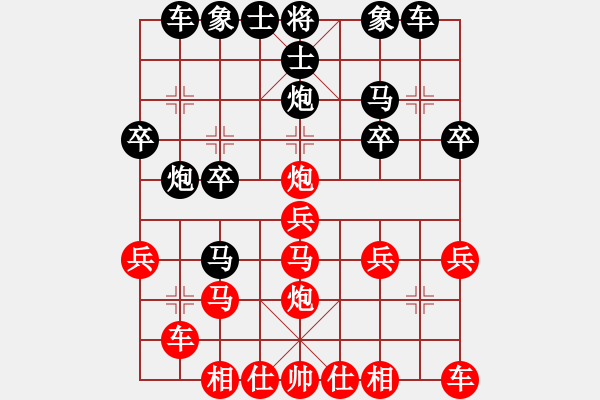 象棋棋譜圖片：天天象棋華山論劍太守棋狂先勝陳超業(yè)8-2 - 步數(shù)：20 