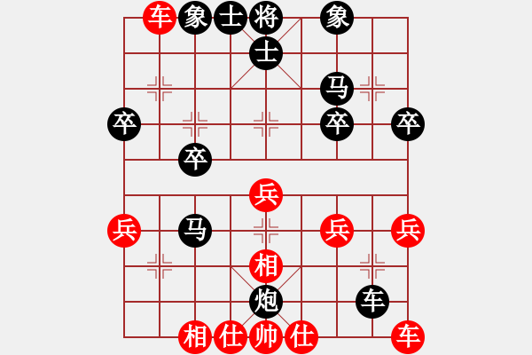 象棋棋譜圖片：天天象棋華山論劍太守棋狂先勝陳超業(yè)8-2 - 步數(shù)：30 