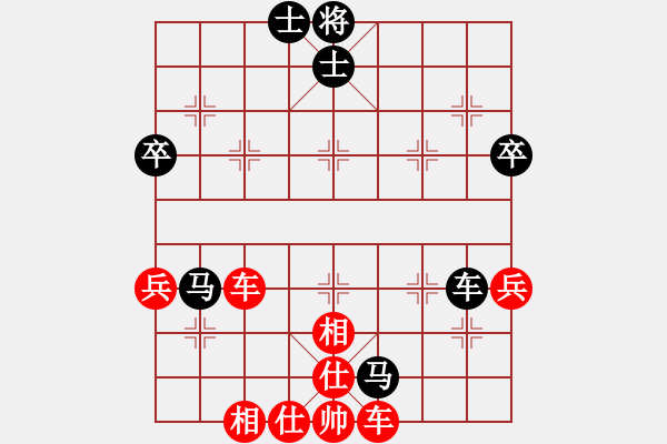 象棋棋譜圖片：天天象棋華山論劍太守棋狂先勝陳超業(yè)8-2 - 步數(shù)：50 