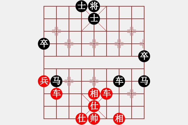 象棋棋譜圖片：天天象棋華山論劍太守棋狂先勝陳超業(yè)8-2 - 步數(shù)：60 