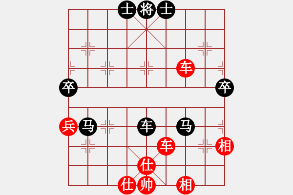 象棋棋譜圖片：天天象棋華山論劍太守棋狂先勝陳超業(yè)8-2 - 步數(shù)：70 