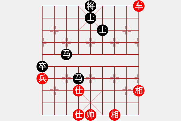 象棋棋譜圖片：天天象棋華山論劍太守棋狂先勝陳超業(yè)8-2 - 步數(shù)：95 