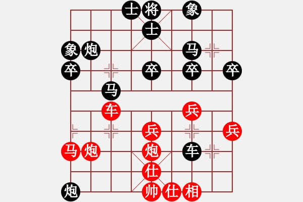 象棋棋譜圖片：個(gè)人對局98政府系統(tǒng)奪冠第四局 - 步數(shù)：40 