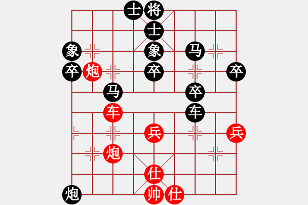 象棋棋譜圖片：個(gè)人對局98政府系統(tǒng)奪冠第四局 - 步數(shù)：50 