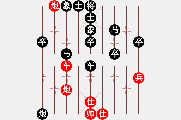 象棋棋譜圖片：個(gè)人對局98政府系統(tǒng)奪冠第四局 - 步數(shù)：54 