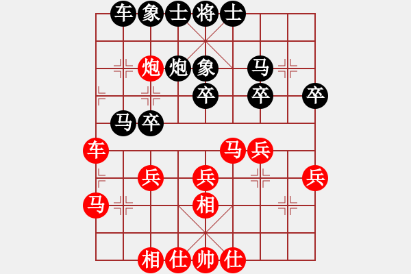 象棋棋譜圖片：阿羅拉(3段)-勝-十六顆星(天帝) - 步數(shù)：30 