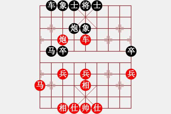 象棋棋譜圖片：阿羅拉(3段)-勝-十六顆星(天帝) - 步數(shù)：40 