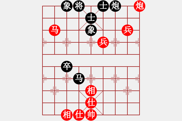 象棋棋譜圖片：阿羅拉(3段)-勝-十六顆星(天帝) - 步數(shù)：80 