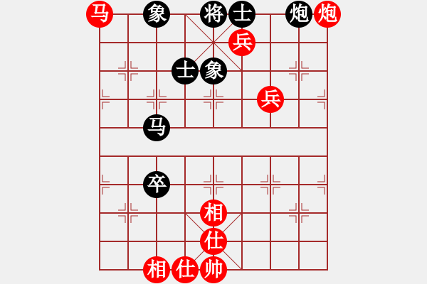 象棋棋譜圖片：阿羅拉(3段)-勝-十六顆星(天帝) - 步數(shù)：90 