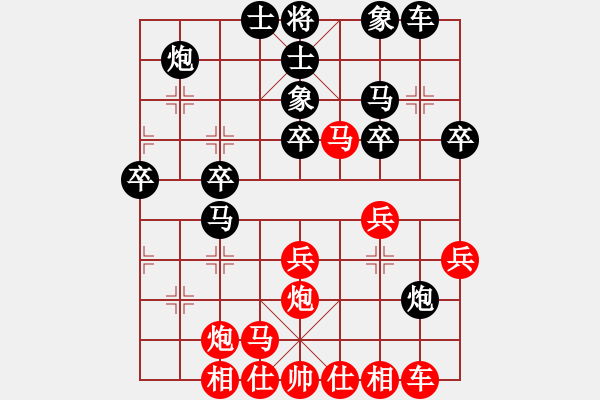 象棋棋谱图片：第四轮 贵州 左代元 先和 黑龙江 刘俊达 - 步数：30 
