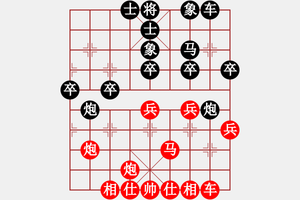 象棋棋谱图片：第四轮 贵州 左代元 先和 黑龙江 刘俊达 - 步数：40 