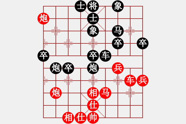 象棋棋谱图片：第四轮 贵州 左代元 先和 黑龙江 刘俊达 - 步数：50 