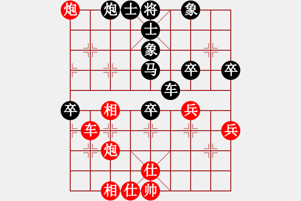 象棋棋谱图片：第四轮 贵州 左代元 先和 黑龙江 刘俊达 - 步数：60 