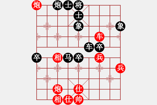 象棋棋谱图片：第四轮 贵州 左代元 先和 黑龙江 刘俊达 - 步数：70 