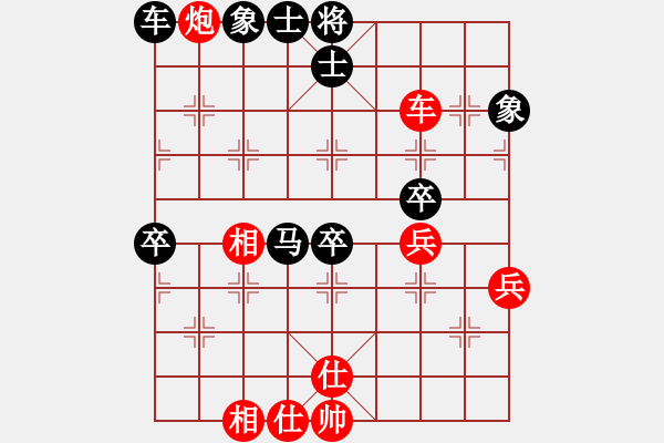 象棋棋谱图片：第四轮 贵州 左代元 先和 黑龙江 刘俊达 - 步数：80 