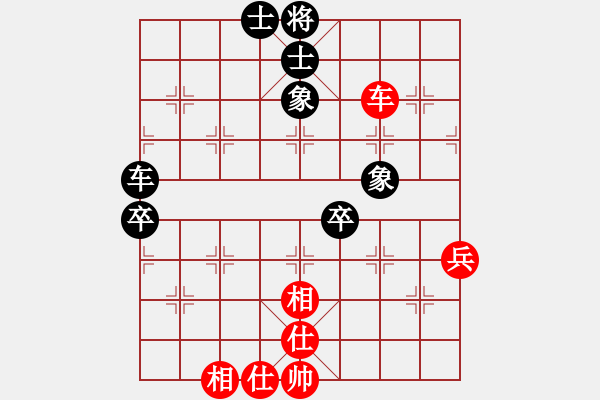 象棋棋谱图片：第四轮 贵州 左代元 先和 黑龙江 刘俊达 - 步数：90 