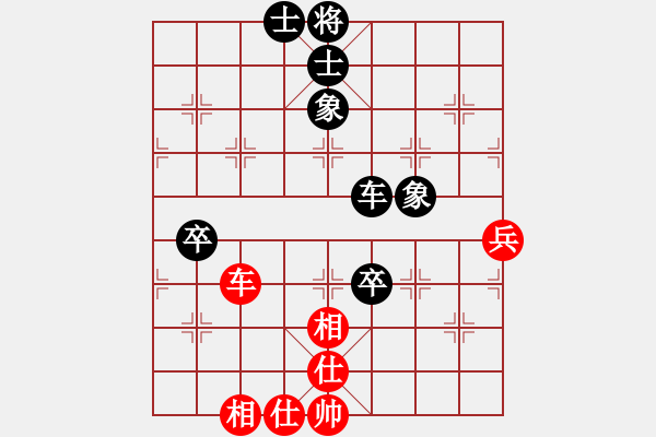 象棋棋谱图片：第四轮 贵州 左代元 先和 黑龙江 刘俊达 - 步数：97 