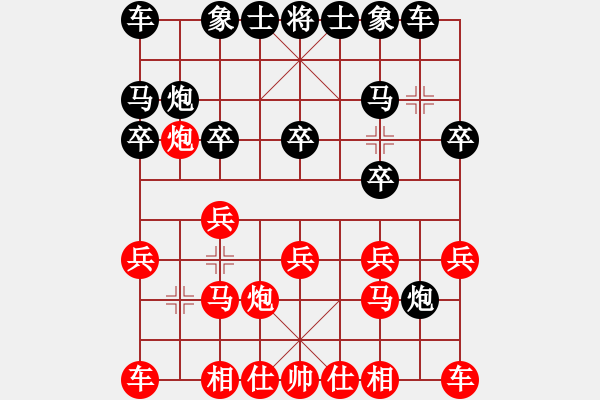 象棋棋譜圖片：張學潮 先和 于幼華 - 步數(shù)：10 