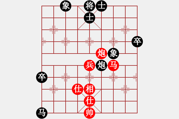 象棋棋譜圖片：張學潮 先和 于幼華 - 步數(shù)：80 