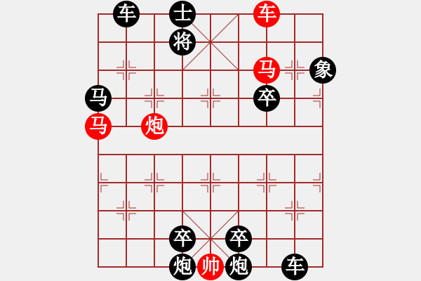 象棋棋譜圖片：124 - 步數(shù)：0 