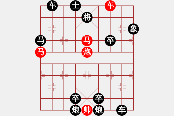 象棋棋譜圖片：124 - 步數(shù)：3 