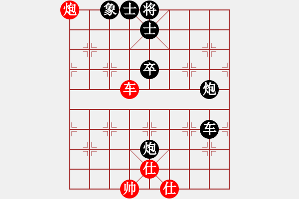 象棋棋譜圖片：煙雨漓江(2段)-負-多想貼緊你(1段) - 步數(shù)：100 