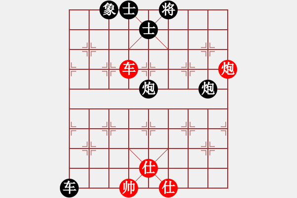 象棋棋譜圖片：煙雨漓江(2段)-負-多想貼緊你(1段) - 步數(shù)：110 