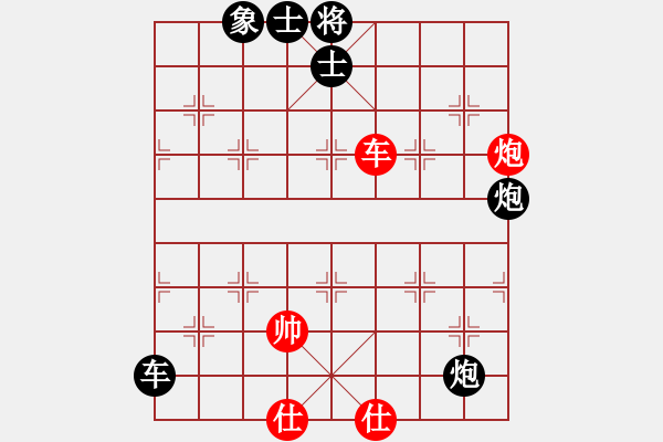 象棋棋譜圖片：煙雨漓江(2段)-負-多想貼緊你(1段) - 步數(shù)：118 