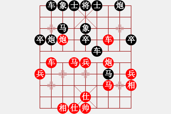 象棋棋譜圖片：煙雨漓江(2段)-負-多想貼緊你(1段) - 步數(shù)：40 