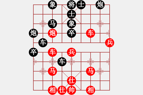 象棋棋譜圖片：煙雨漓江(2段)-負-多想貼緊你(1段) - 步數(shù)：60 