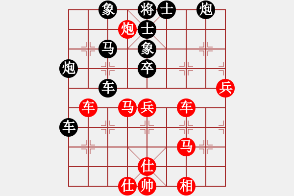 象棋棋譜圖片：煙雨漓江(2段)-負-多想貼緊你(1段) - 步數(shù)：70 