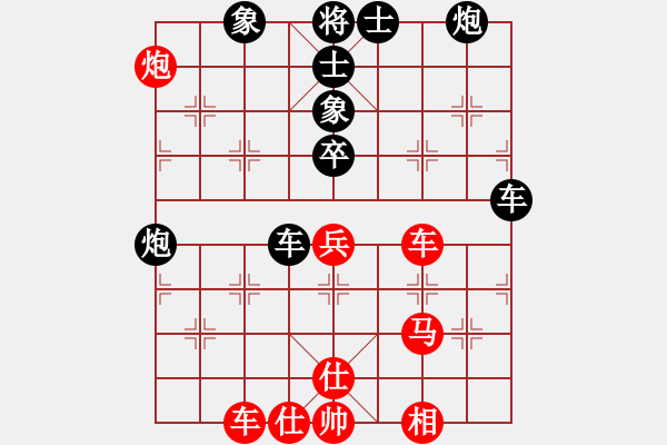 象棋棋譜圖片：煙雨漓江(2段)-負-多想貼緊你(1段) - 步數(shù)：80 