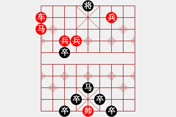 象棋棋譜圖片：【弈后圖形】南嶺星月02-26（時鑫 試擬）★ - 步數(shù)：20 