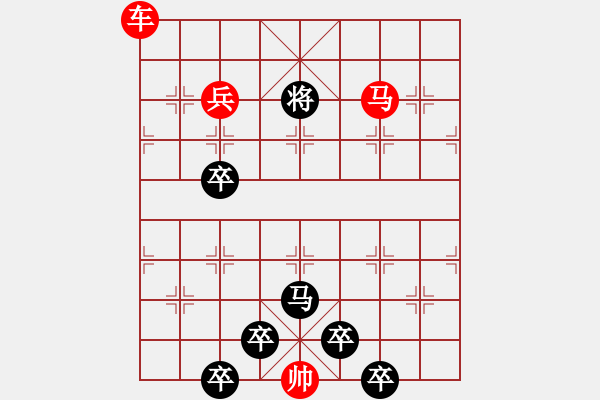 象棋棋譜圖片：【弈后圖形】南嶺星月02-26（時鑫 試擬）★ - 步數(shù)：40 