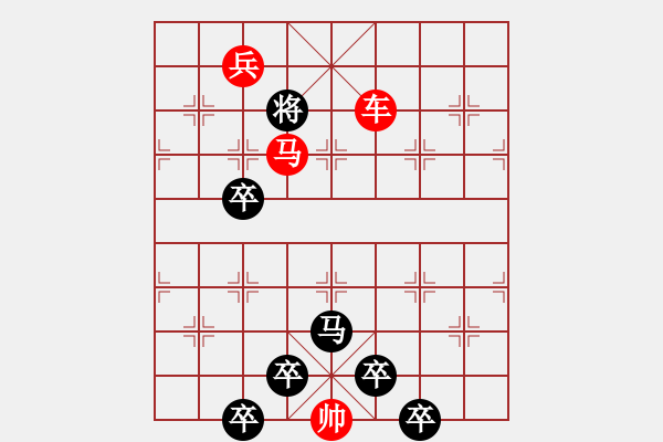 象棋棋譜圖片：【弈后圖形】南嶺星月02-26（時鑫 試擬）★ - 步數(shù)：51 