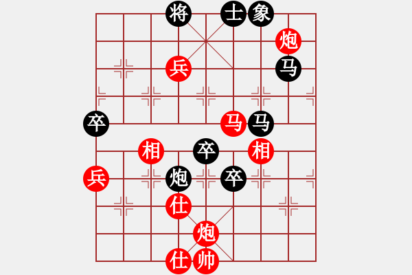象棋棋谱图片：隆咚锵(9段)-和-罗霄弯刀(6段) - 步数：110 
