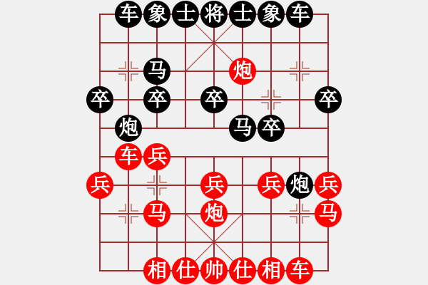 象棋棋谱图片：隆咚锵(9段)-和-罗霄弯刀(6段) - 步数：20 
