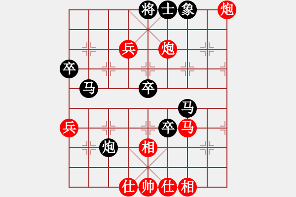 象棋棋谱图片：隆咚锵(9段)-和-罗霄弯刀(6段) - 步数：60 