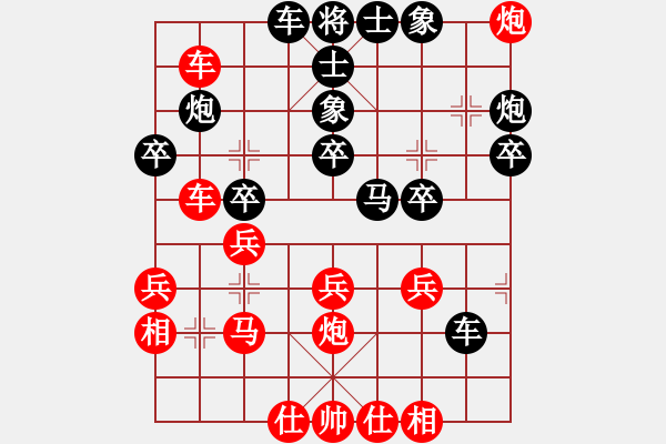 象棋棋谱图片：黄海林 先和 张晓平 - 步数：30 