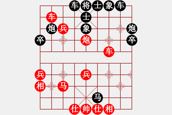 象棋棋谱图片：黄海林 先和 张晓平 - 步数：40 
