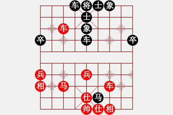 象棋棋谱图片：黄海林 先和 张晓平 - 步数：47 