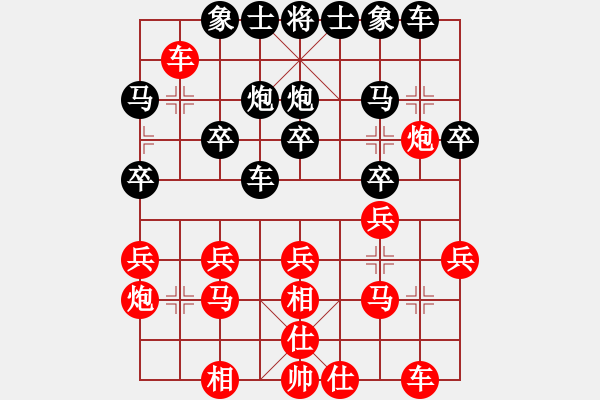 象棋棋譜圖片：老鷹 負 愛鶯如夢.XQF - 步數(shù)：20 