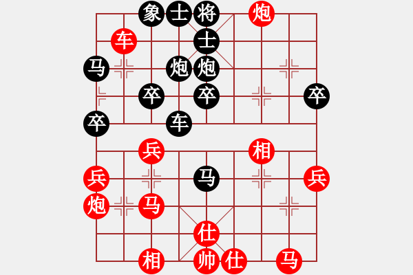 象棋棋譜圖片：老鷹 負 愛鶯如夢.XQF - 步數(shù)：30 