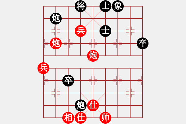 象棋棋譜圖片：兵河五四 - 步數(shù)：100 