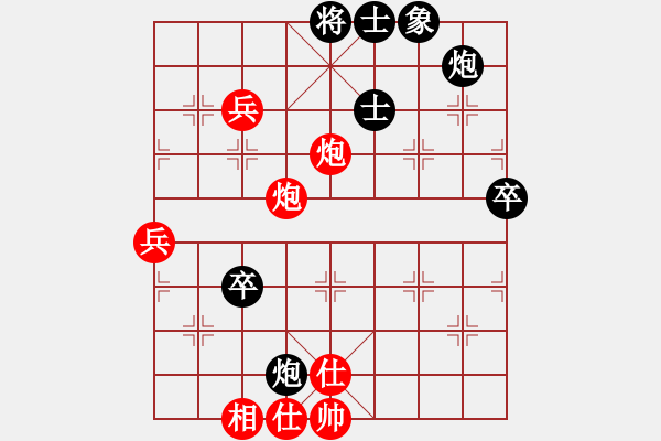 象棋棋譜圖片：兵河五四 - 步數(shù)：110 